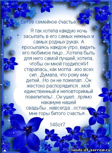 Рамка для оформления фото и альбомов. Размер архива 6,62 мб.