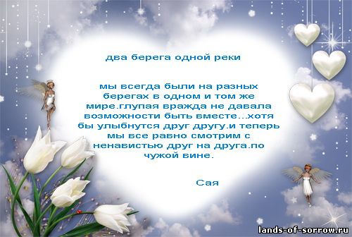 БаЛтУшкИ - 24. Стройнеем ни на шутку!