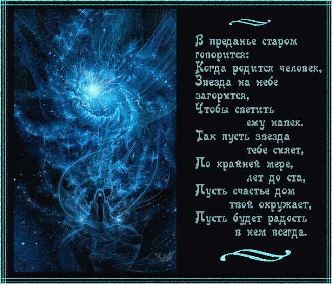 Красивое душевное Душевное Новогоднее Поздравления с днём Красивое душевное Душевное Новогоднее Поздравления с днём