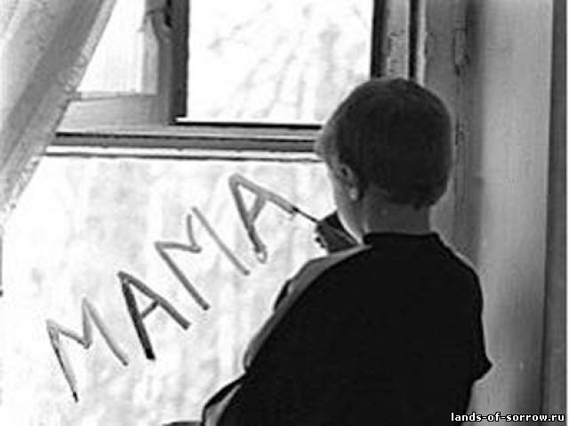 Трое днепродзержинских детей-сирот обрели семью